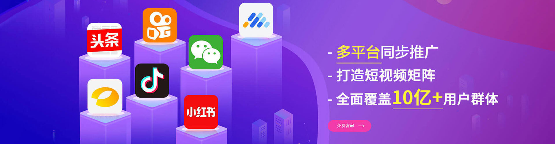 云南信息流代理